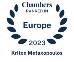 Chambers 2023_Metaxopoulos, Kriton